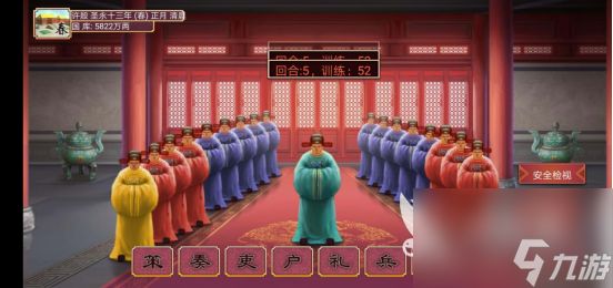 皇帝成长计划2h5攻城怎么打?如何应对不同战斗?