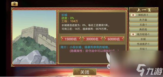 皇帝成长计划2h5攻城怎么打?如何应对不同战斗?