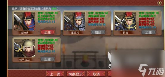 皇帝成长计划2h5攻城怎么打?如何应对不同战斗?