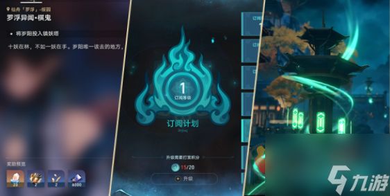 崩坏星穹铁道狐斋志异解密答案是什么 狐斋志异解密答案分享