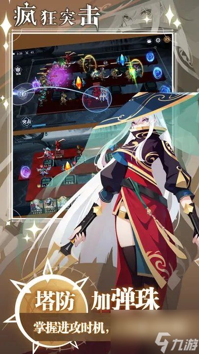 《疯狂突击》超级超级超级多的魔物即将来临!
