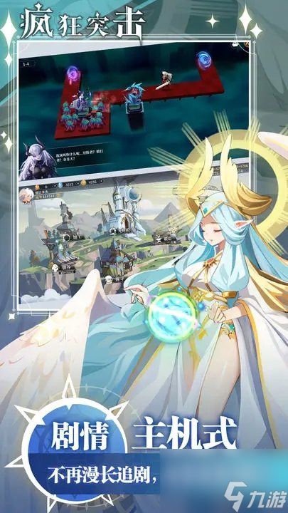 《疯狂突击》超级超级超级多的魔物即将来临!