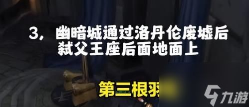 《魔兽世界》乌龟服卡拉赞地窖位置介绍