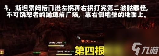 《魔兽世界》乌龟服卡拉赞地窖位置介绍