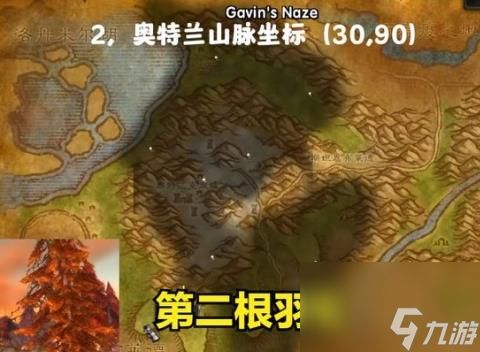 《魔兽世界》乌龟服卡拉赞地窖位置介绍