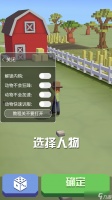 疯狂动物园怎么刷钱
