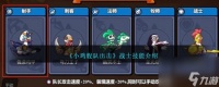 小鸡舰队出击战士技能是什么介绍-战士技能推荐 已采纳