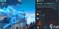 崩坏星穹铁道狐斋志异解密答案是什么 狐斋志异解密答案推荐