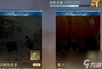 逆水寒手游留音小螺怎么获取 留音小螺称号4个成就解锁方法