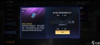 星球重启装备改装攻略技巧推荐