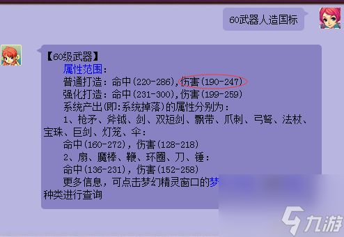 梦幻西游领取百宝箱需要充钱吗（梦幻西游百宝箱要多少钱）「已解决」