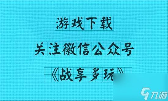 英雄合击连击传奇手游攻略1.85（新手玩法技巧与职业搭配）