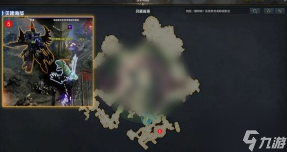 命运方舟炮声和愤怒任务攻略