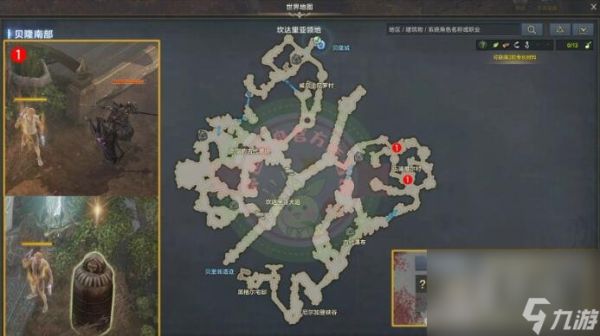 《命运方舟》绝处逢生的人们任务攻略