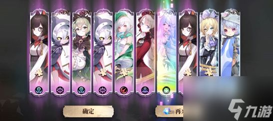 <a id='link_pop' class='keyword-tag' href='https://www.9game.cn/gxjy/'>光隙解语</a>萨可强度如何 光隙解语萨可技能介绍