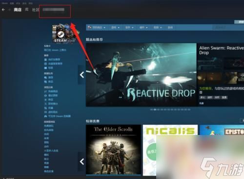 在哪查steam用户名 如何查看自己的Steam ID