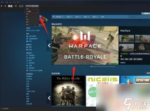 在哪查steam用户名 如何查看自己的Steam ID