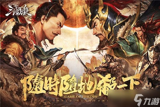 三国杀v1到v46价格表一览 三国杀v1到v46价格表是什么