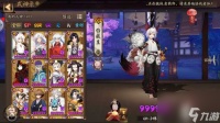 阴阳师白藏主值不值得培养 六星白藏主的强度解析 知识库