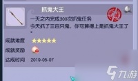 梦幻西游领取百宝箱需要充钱吗 梦幻西游百宝箱要多少钱  已解决