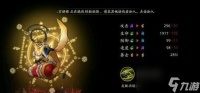 阴阳师管狐哪里多 管狐在哪里推荐 2023推荐