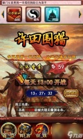 傲世三国单机版攻略下载,傲世三国 策略之战 单机版攻略秘籍