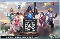 斗罗大陆电脑单机版攻略,独家揭秘玩转斗罗大陆电脑单机版 成为大师级玩家