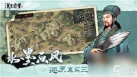 三国志汉末霸业特技和兵种怎么搭配 三国志汉末霸业特技和兵种搭配攻略