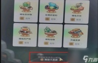 《珊瑚岛》大草原在哪里说明