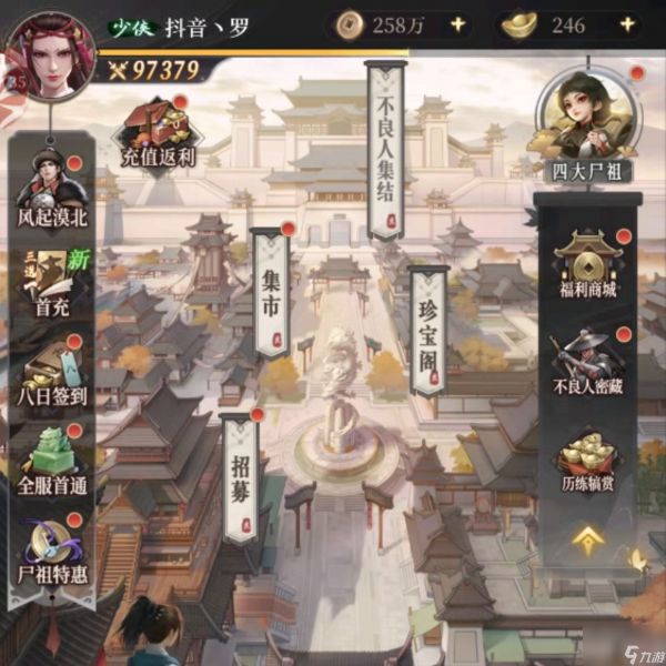 <a id='link_pop' class='keyword-tag' href='https://www.9game.cn/xinbuliangren/'>新不良人手游</a>怎么快速入门升级？新手开荒攻略详解「专家说」