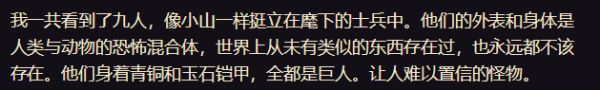 英雄联盟剑魔为什么没有杀蛮王？亚托克斯飞升者和暗裔背景故事详细介绍「必看」