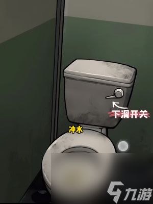 《隐秘的档案》青山精神病院通关攻略