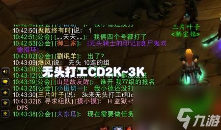 wow无头骑士掉落装备（魔兽世界无头骑士爆率分析）