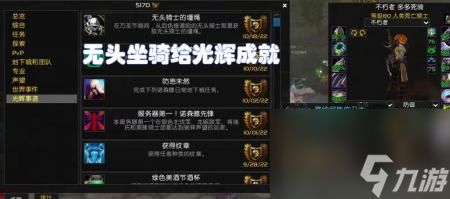 wow无头骑士掉落装备（魔兽世界无头骑士爆率分析）