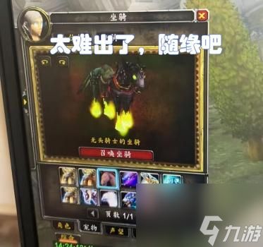 wow无头骑士掉落装备（魔兽世界无头骑士爆率分析）