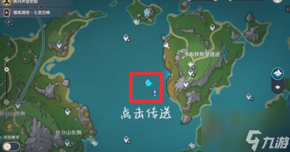 原神4.2夏萨尼翁宝箱位置在哪