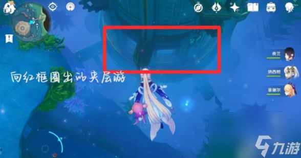 原神4.2夏萨尼翁宝箱位置在哪