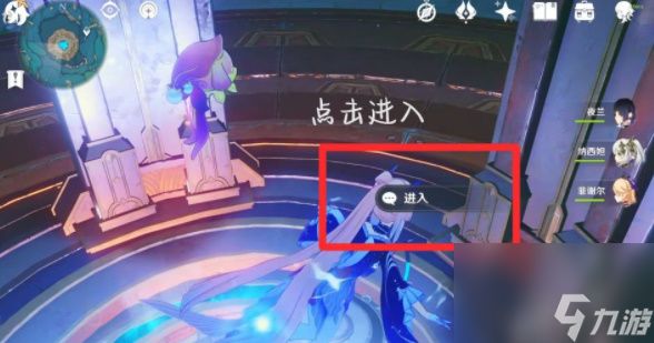 原神4.2夏萨尼翁宝箱位置在哪