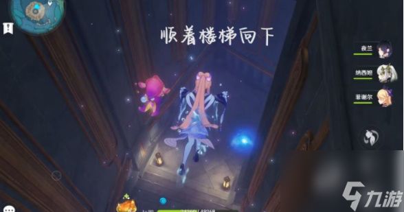 原神4.2夏萨尼翁宝箱位置在哪