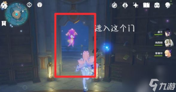 原神4.2夏萨尼翁宝箱位置在哪