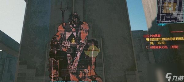 《以赛博朋克2077》中如何攻略梅瑞德斯的好感度？（打造完美梅瑞德斯恋爱线的15个攻略技巧）