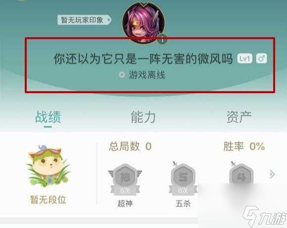 lolid最多几个字?ID字数最长介绍「知识库」