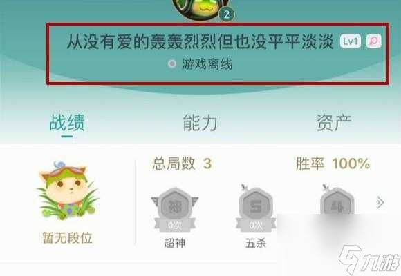 lolid最多几个字?ID字数最长介绍「知识库」