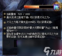 DNF史诗之路200个扭曲结晶体怎么获取