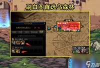 dnf浓缩的异界精髓110版本怎么得 异界精髓获取方法介绍 必看