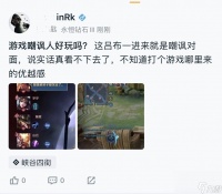 王者荣耀最讨厌的行为 动不动就嘲讽 情侣最吸引仇恨