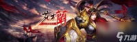 dota新英雄花木兰技能介绍详解-花木兰背景故事及技能介绍 知识库