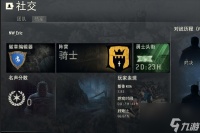 荣耀战魂加好友方法