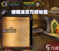 wow无头骑士掉落装备 魔兽世界无头骑士爆率解析
