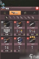 《生存几何》怎么获取超凡升星卡